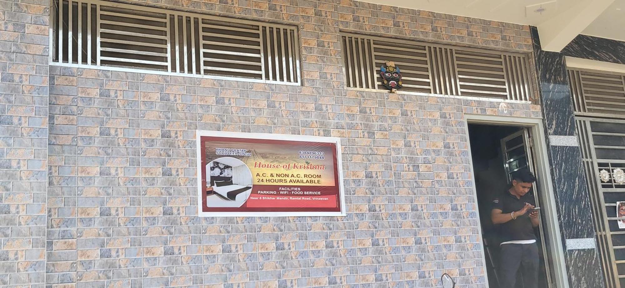 House Of Krishna Hotel Vrindavan Ngoại thất bức ảnh